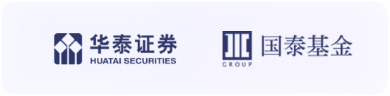 华泰证券、国泰基金