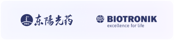 东阳光药、BIOTRONIK